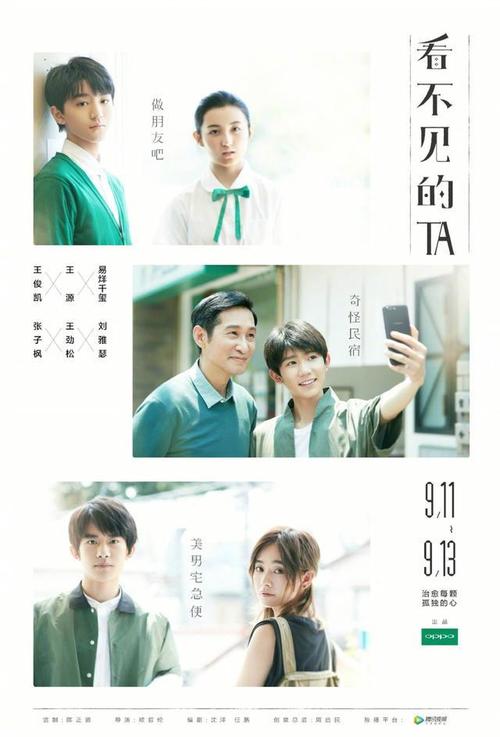 外国留学学历